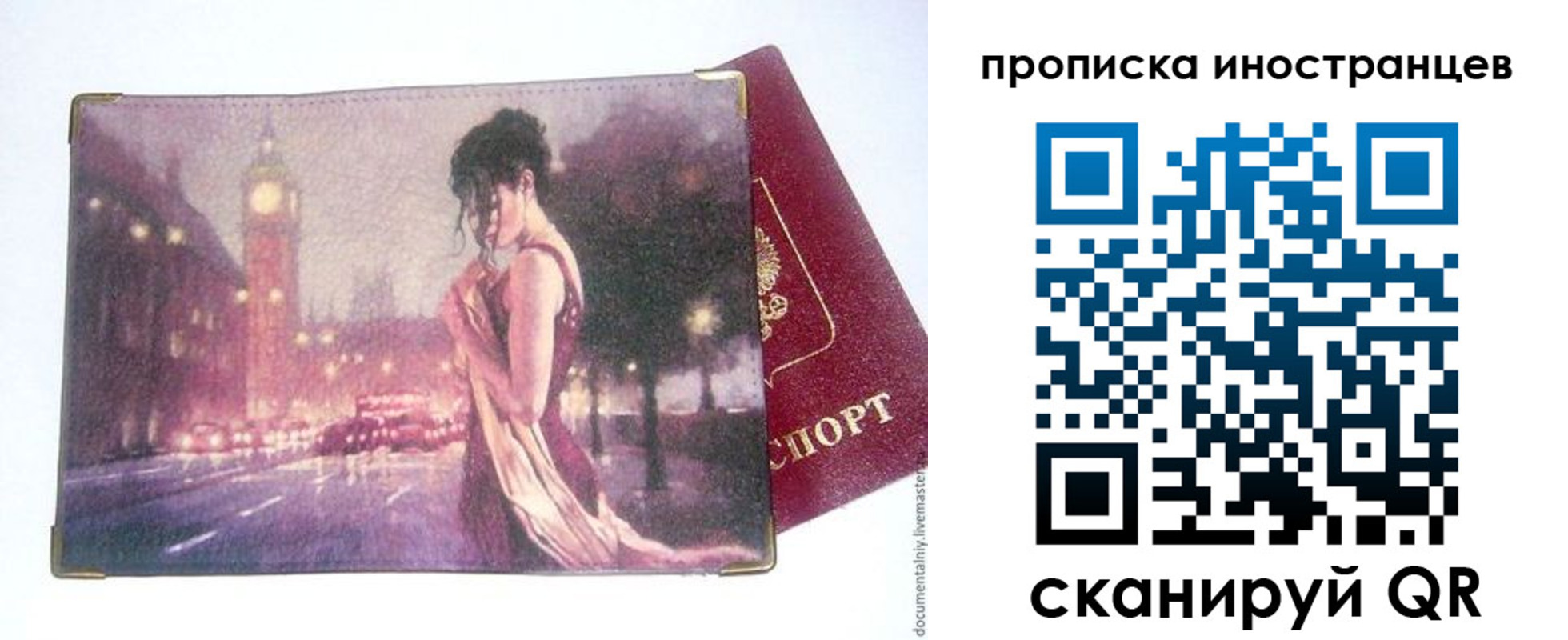 регистрация в Калуге