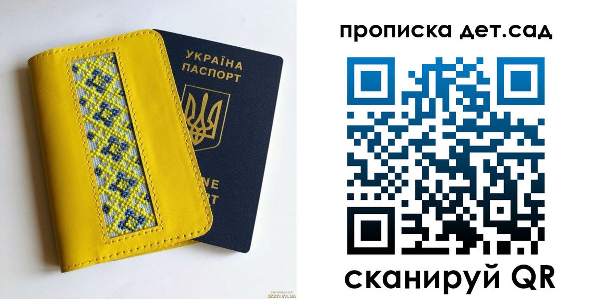 прописка для кредита в Калуге