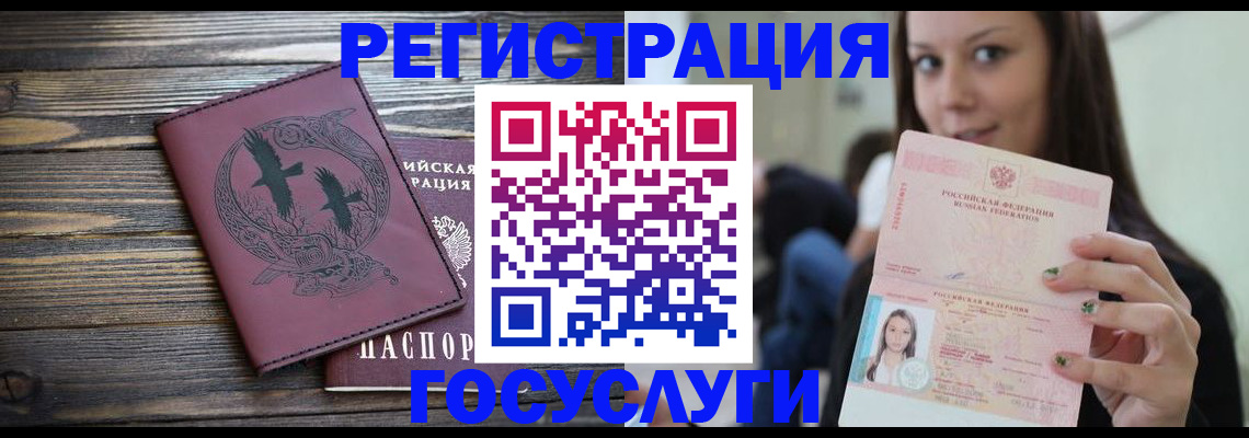 временная регистрация поиск в Калуге