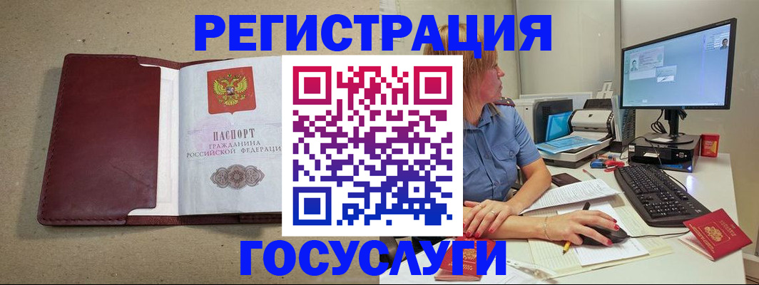 временная регистрация законно в Калуге