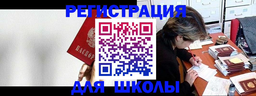 прописка поиск в Калуге