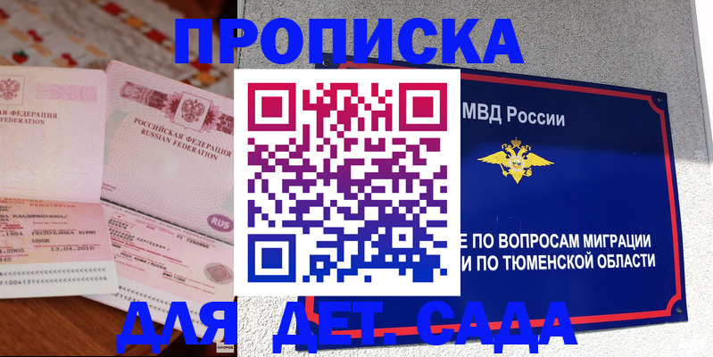 пропишу в квартире в Калуге