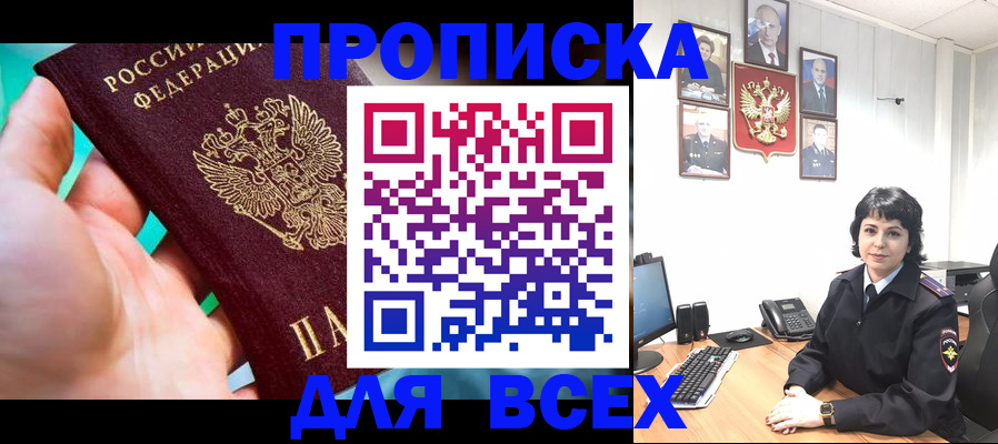 где прописаться в Калуге
