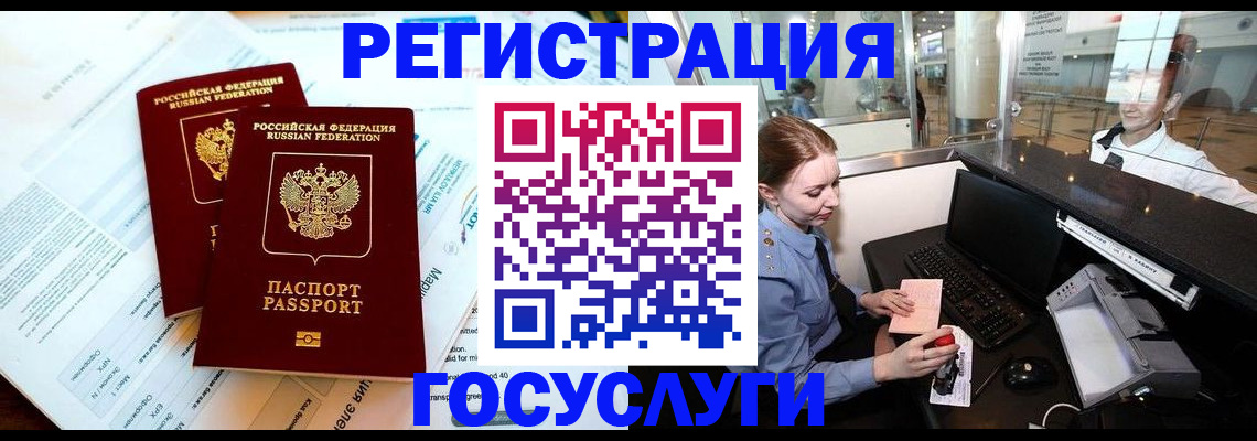 прописка поиск в Калуге