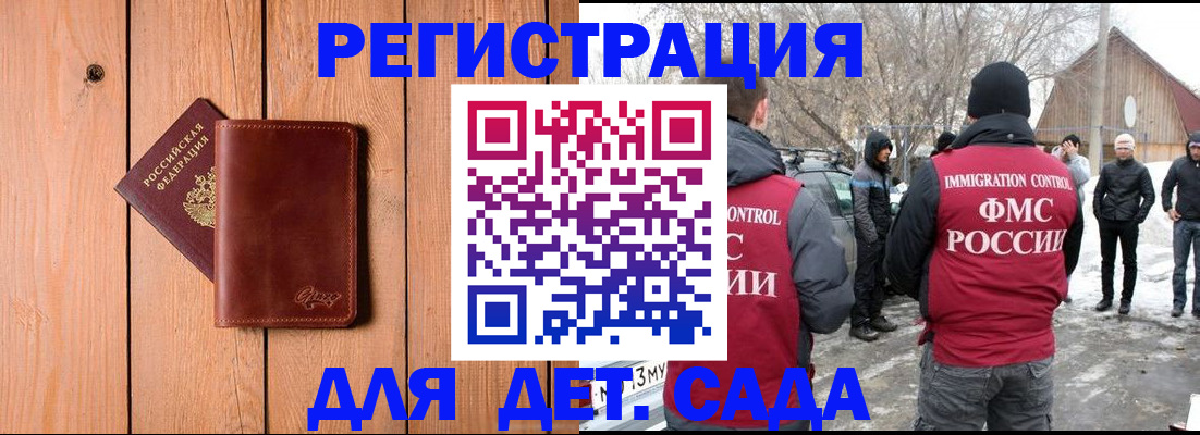 где прописаться в Калуге